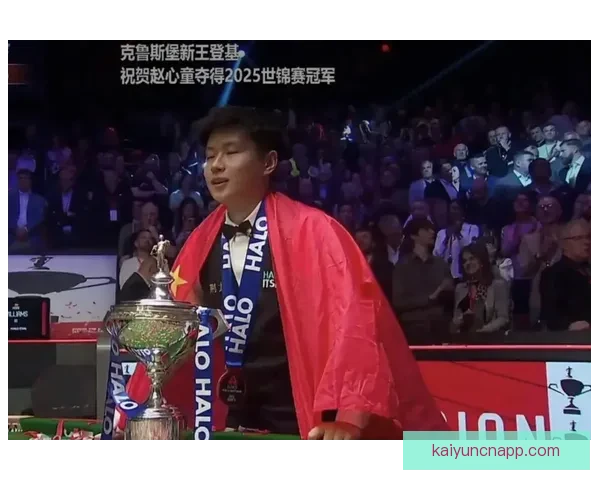 赵心童祝贺吴宜泽夺冠庆中国斯诺克再创辉煌
